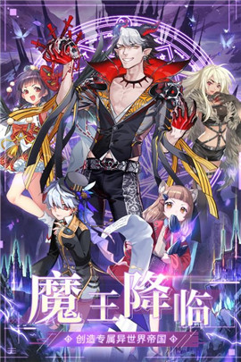 異界大作戰(zhàn)魔妃破解版截圖欣賞