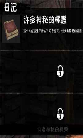 恐怖老屋截圖欣賞