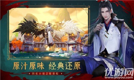 绝世战魂前传网易版