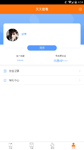 阿迅小說截圖欣賞
