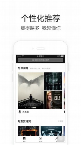 作業(yè)精靈2021年最新版截圖欣賞