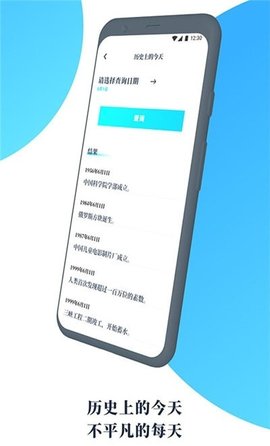 氣象通截圖欣賞