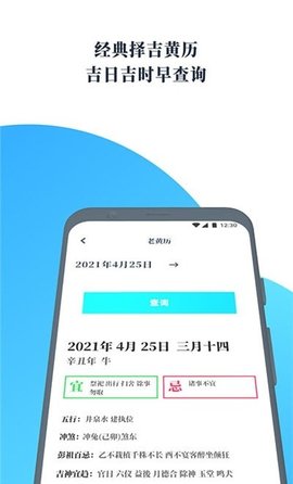 氣象通截圖欣賞