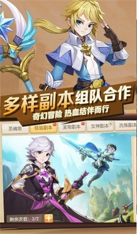 時光靈域截圖欣賞