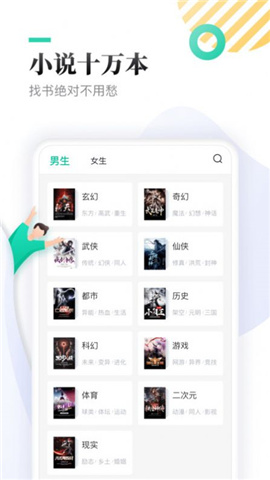 休尚小說截圖欣賞