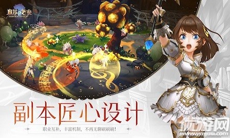 塞爾之光華為版
