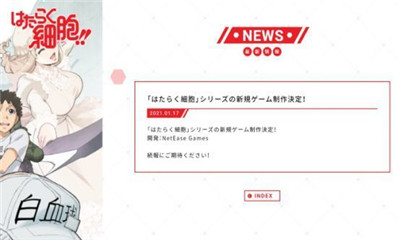 工作細(xì)胞截圖欣賞
