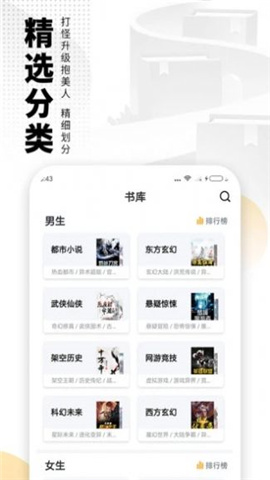 風(fēng)雨小說(shuō)截圖欣賞