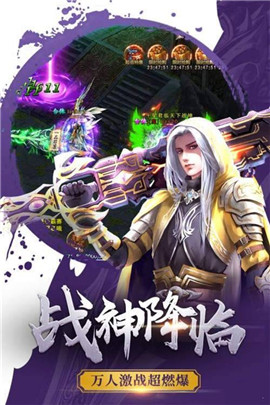 經(jīng)典復(fù)古傳奇合成高爆版截圖欣賞