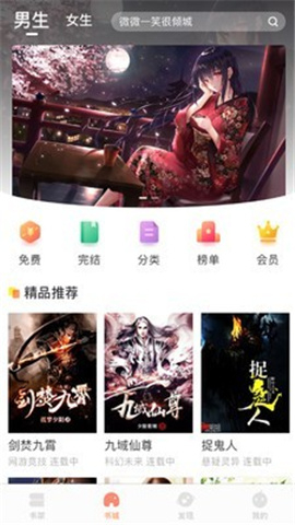 當(dāng)書網(wǎng)截圖欣賞