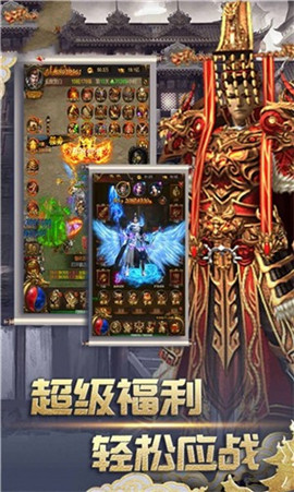尋夢打金截圖欣賞