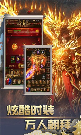 尋夢打金截圖欣賞