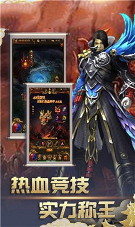 尋夢打金截圖欣賞
