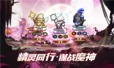 第八秩序taptap版截圖欣賞