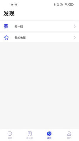 新聲app截圖欣賞