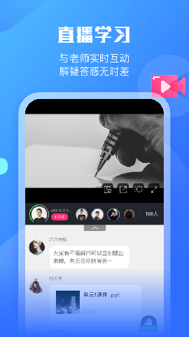 小墨督學(xué)截圖欣賞