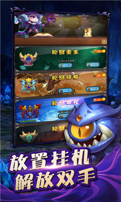 部落風暴手游截圖欣賞