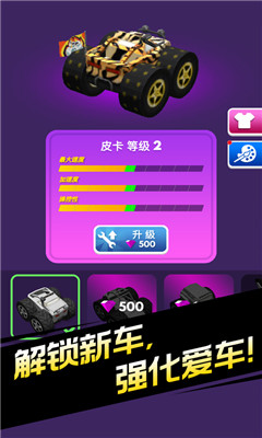 我爬坡賊溜截圖欣賞