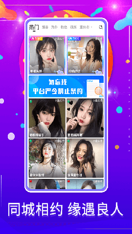 勿忘我APP截圖欣賞