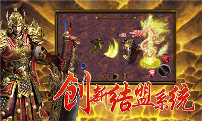 榮耀裁決截圖欣賞