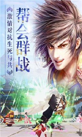 龙武华为版