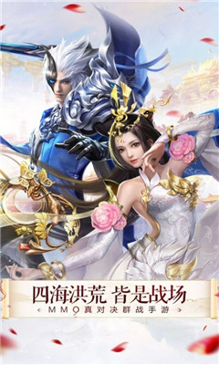 百鍛仙途截圖欣賞