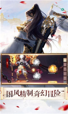 百鍛仙途截圖欣賞