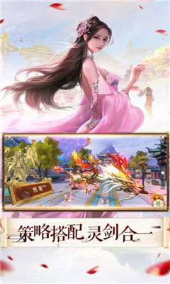 百鍛仙途截圖欣賞