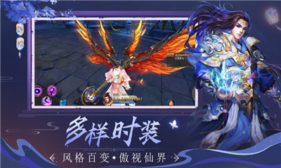 萬道神域截圖欣賞