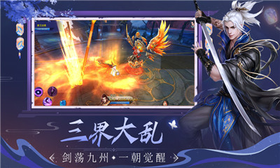 萬道神域截圖欣賞