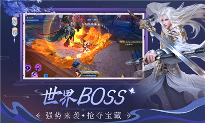 萬道神域截圖欣賞
