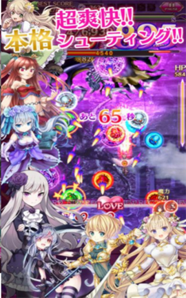 哥特系魔法少女截圖欣賞
