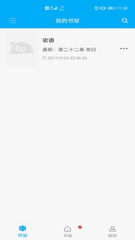 搜書大神歷史版本截圖欣賞