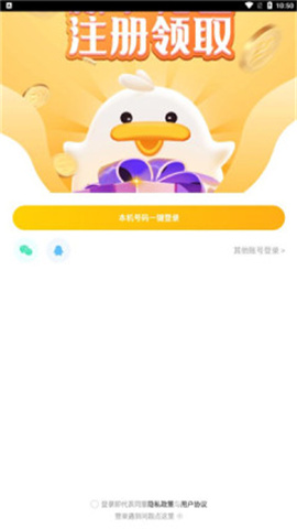 怦怦星球截圖欣賞
