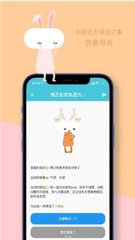 星靈Alien截圖欣賞