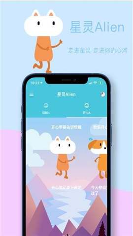 星靈Alien截圖欣賞