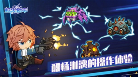 槍火地牢截圖欣賞