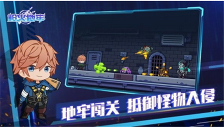 槍火地牢截圖欣賞
