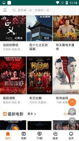 舞帝影院yy4480截圖欣賞
