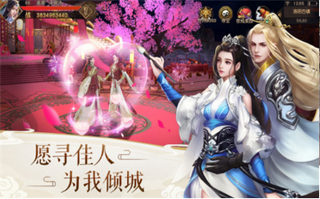 上古有靈妖截圖欣賞