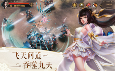 上古有靈妖截圖欣賞