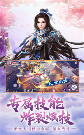 萬(wàn)界英雄截圖欣賞