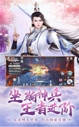 萬(wàn)界英雄截圖欣賞