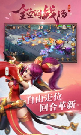 三国如龙传无限银币版