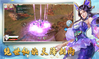 燭龍神殿gm版截圖欣賞