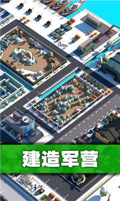口袋指揮官截圖欣賞