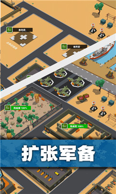 口袋指揮官截圖欣賞