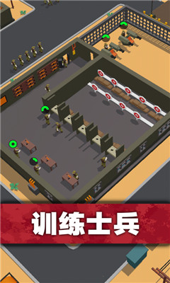 口袋指揮官截圖欣賞