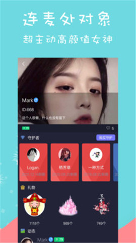 咪兔最新版app