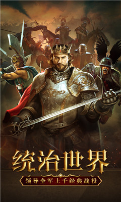 鐵血文明截圖欣賞